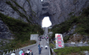 長沙到溶洞奇觀黃龍洞、張家界國家森林公園、天門仙山國家森林公園四日游（早班）