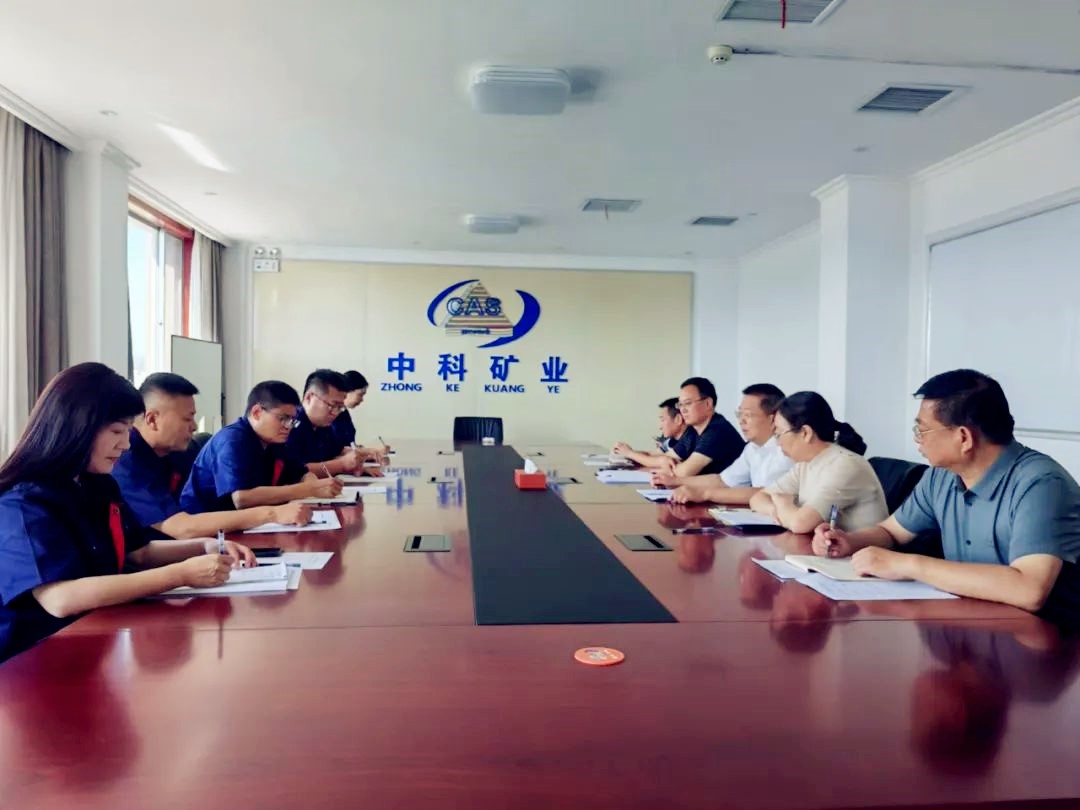 盧氏縣領(lǐng)導(dǎo)深入中科礦業(yè)開展“萬人助萬企”對(duì)接幫扶調(diào)研