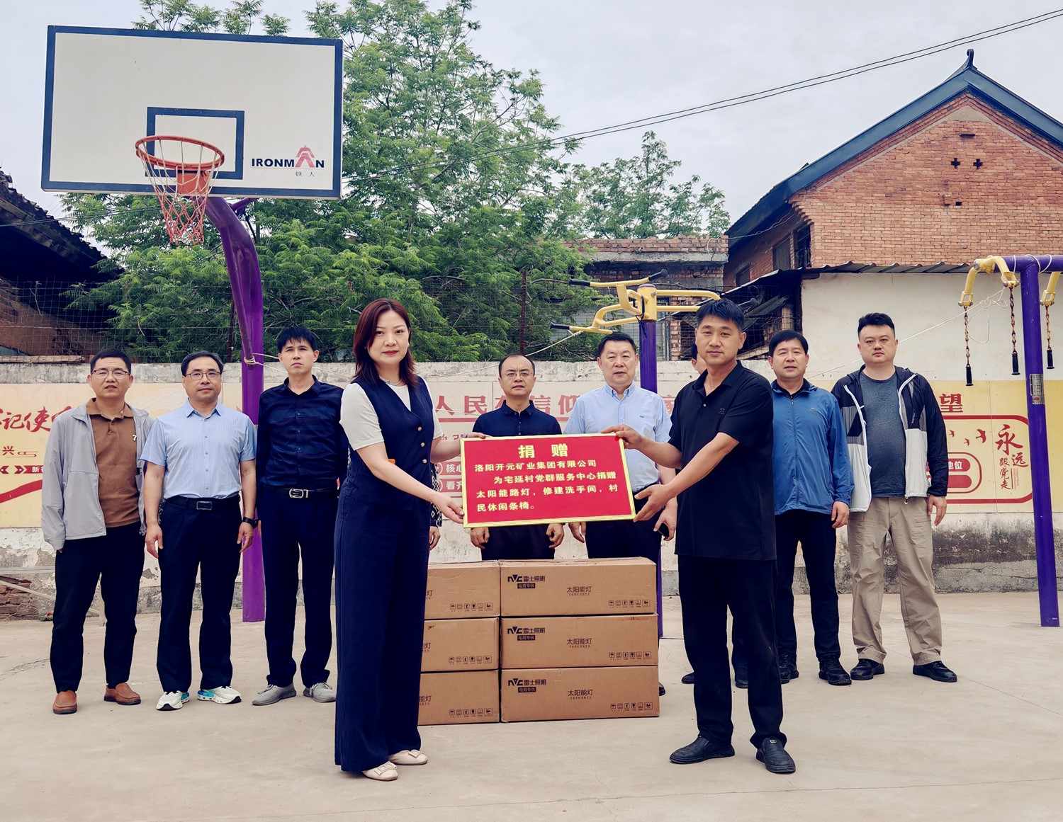 暖心行動！開元集團捐資助力宅延村基礎設施升級