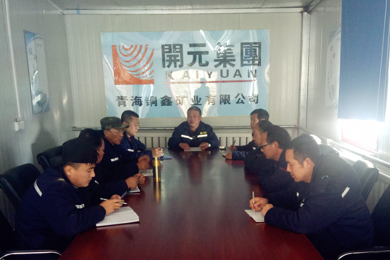 集團公司領導到興海銅鑫調(diào)研指導工作