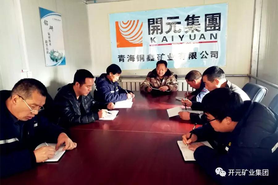 時刻繃緊安全弦，狠抓落實保生產(chǎn)----興海銅鑫安全專題報道